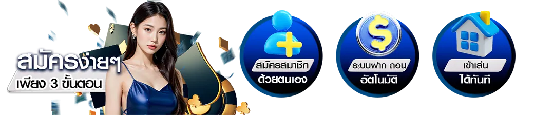 venus168 สมัครสมาชิก